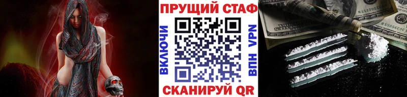 Метамфетамин Лебедянь