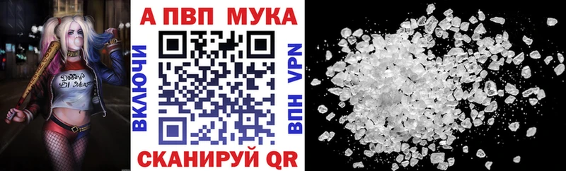 A PVP мука  Лебедянь 