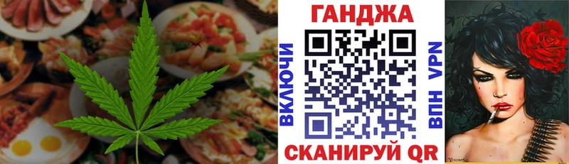 Еда ТГК марихуана  мега как зайти  Лебедянь 