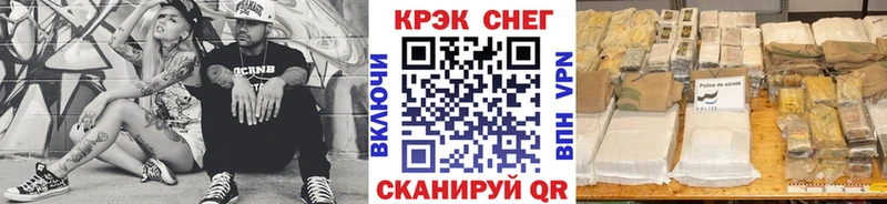 ОМГ ОМГ рабочий сайт  Лебедянь  КОКАИН VHQ  магазин   