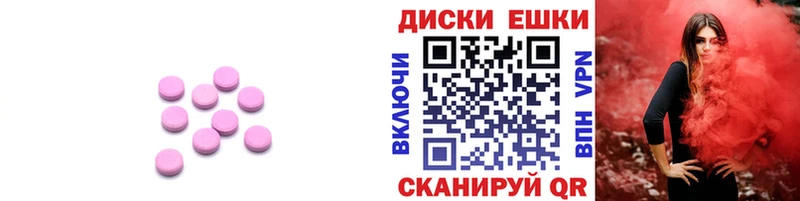 ЭКСТАЗИ louis Vuitton  что такое   Лебедянь 