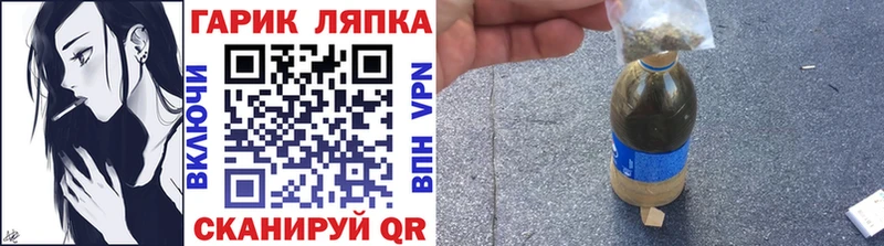 Гашиш 40% ТГК  Лебедянь 