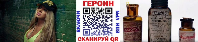 shop телеграм  дарнет шоп  Лебедянь  ГЕРОИН белый 