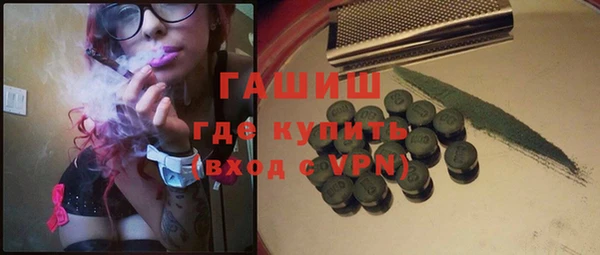бутират Краснотурьинск
