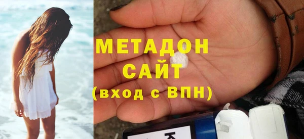 бутират Краснотурьинск