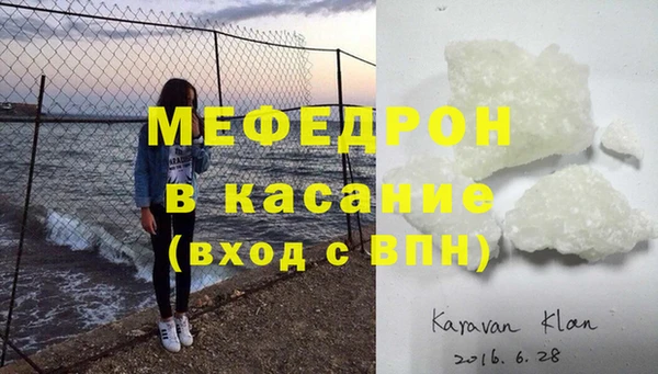 бутират Краснотурьинск