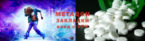 кокаин колумбия Красноперекопск