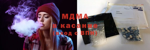 бутират Краснотурьинск