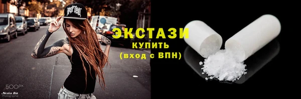 кокаин премиум Сафоново