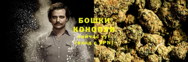 кокаин колумбия Красноперекопск
