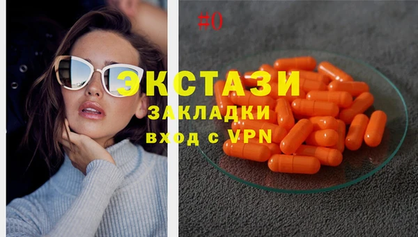 бутират Краснотурьинск