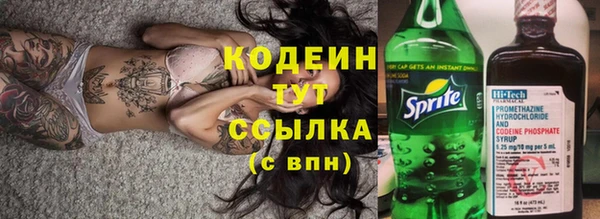 кокаин колумбия Красноперекопск
