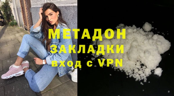 бутират Краснотурьинск