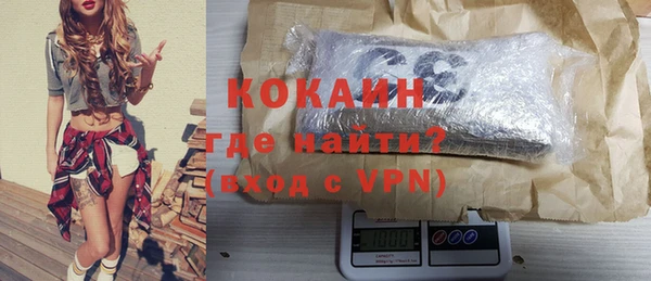 кокаин колумбия Красноперекопск
