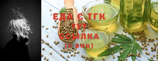 прущие грибы Краснослободск