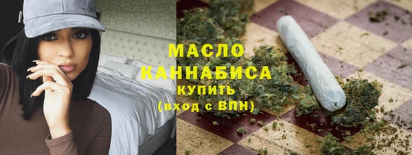 бутират Краснотурьинск