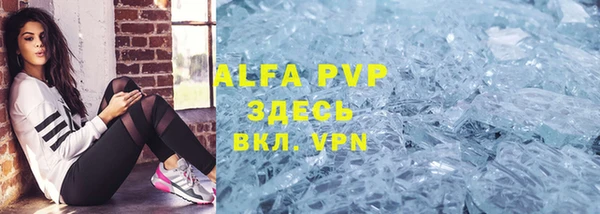 бутират Краснотурьинск