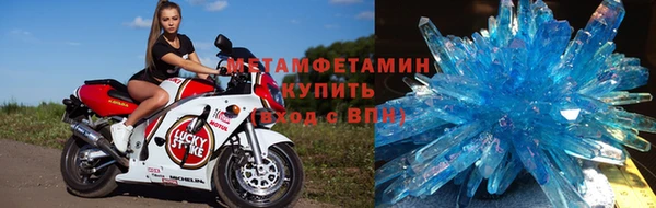 бутират Краснотурьинск
