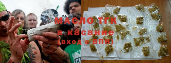 прущие грибы Краснослободск