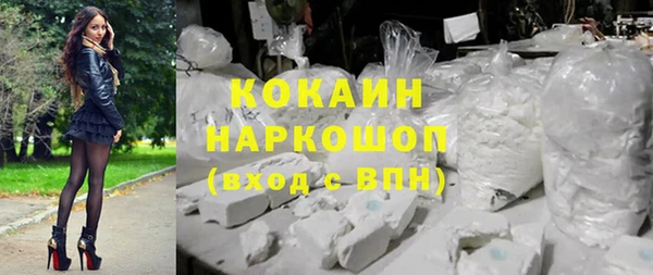 бутират Краснотурьинск
