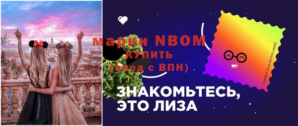 кокаин колумбия Красноперекопск