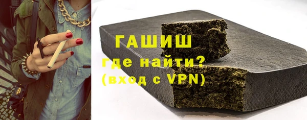 бутират Краснотурьинск
