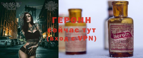 кокаин колумбия Красноперекопск