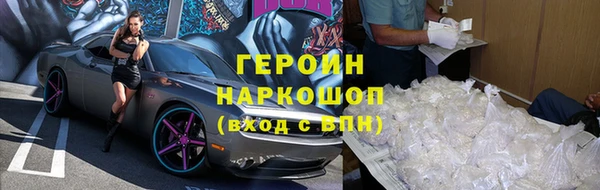 прущие грибы Краснослободск