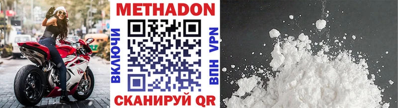 ОМГ ОМГ ONION  Лебедянь  МЕТАДОН кристалл  закладки 