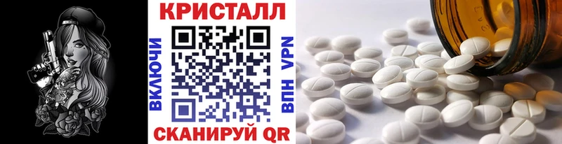 Метамфетамин витя  продажа наркотиков  Лебедянь 