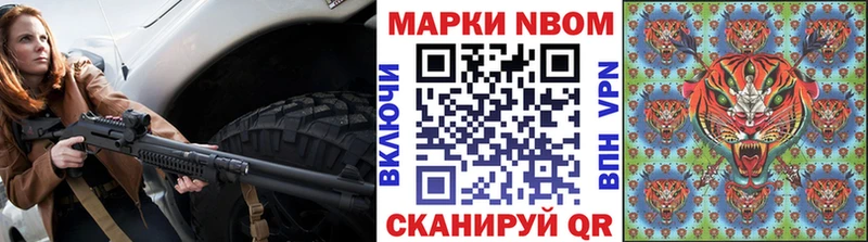 цены   Лебедянь  Наркотические марки 1500мкг 