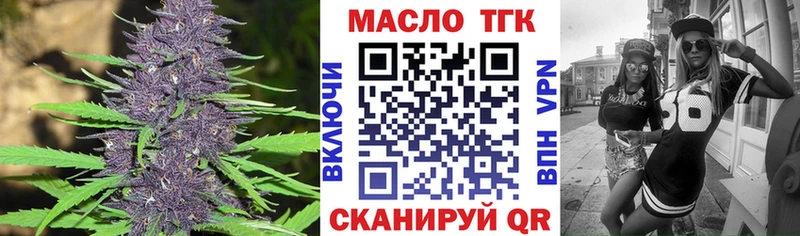 ТГК жижа  дарнет шоп  Лебедянь 